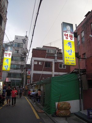 f0199511_817469.jpg