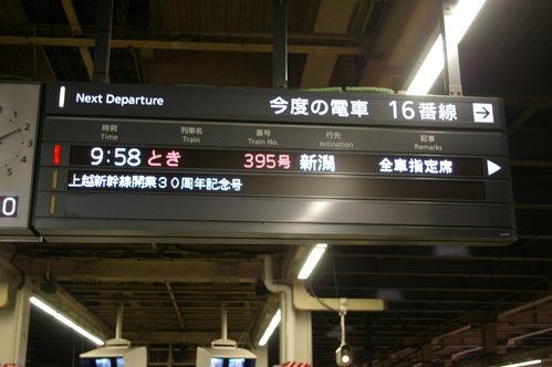 b0283432_12175554.jpg