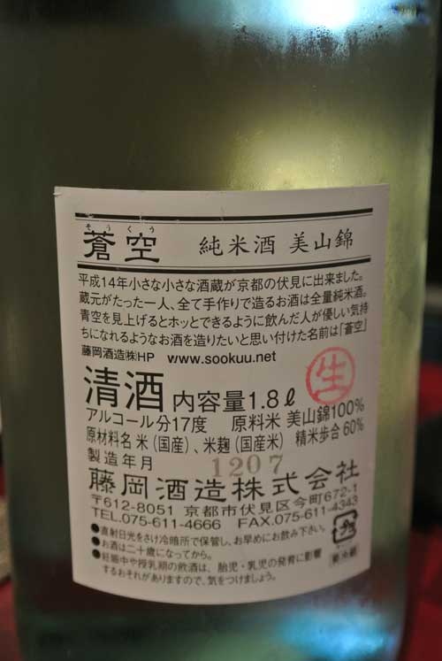 a0005436_1362530.jpg