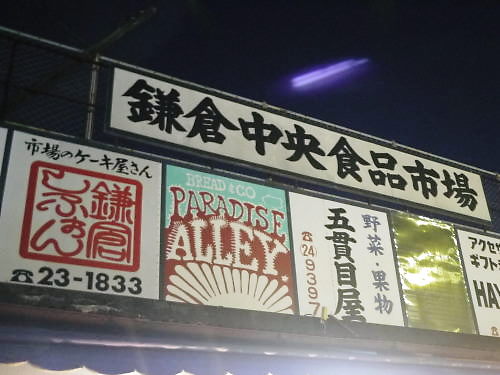 b0282061_22243299.jpg