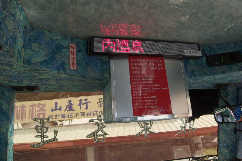 f0090680_22455461.jpg