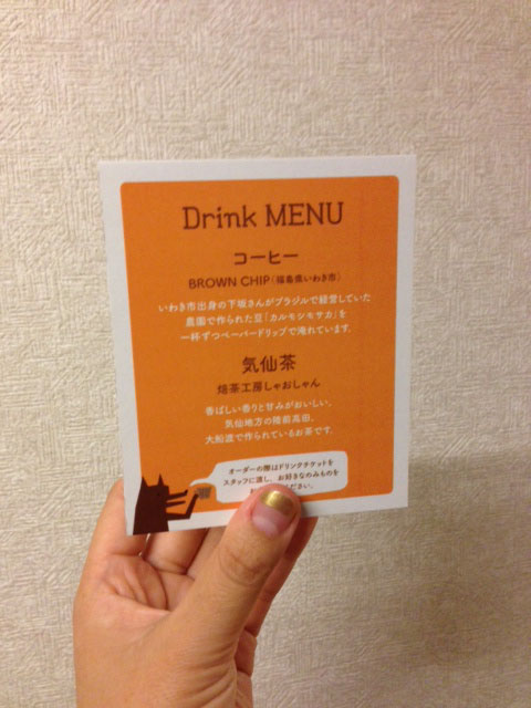e0212239_0482575.jpg