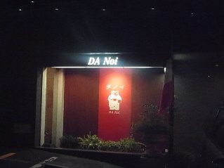 d0063149_20542951.jpg