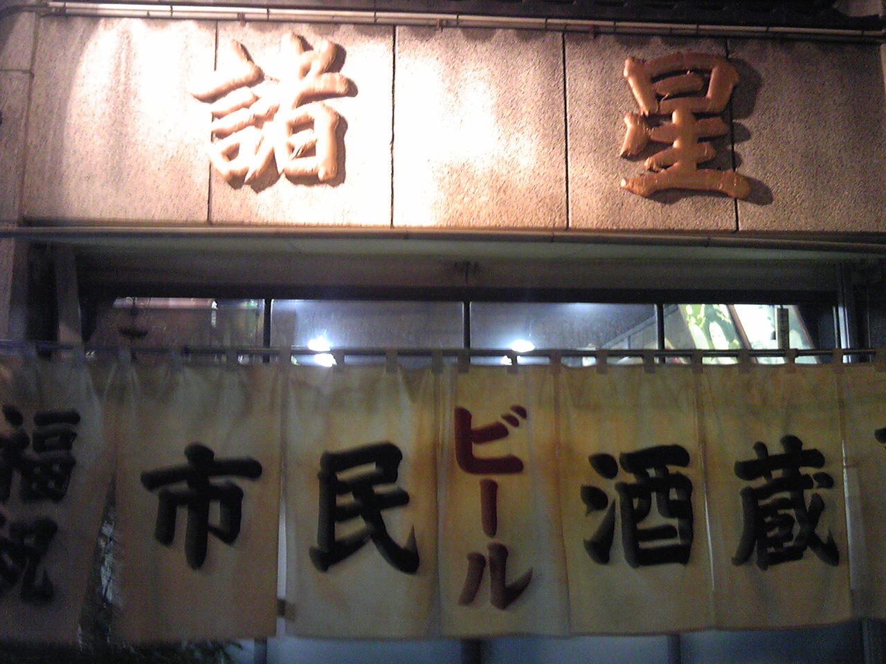 a0038663_17263265.jpg