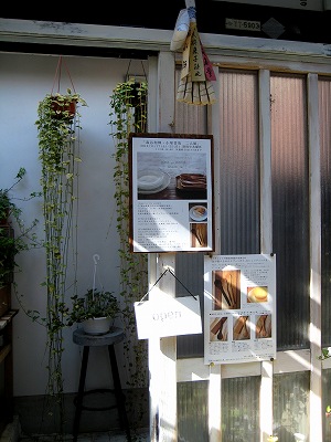 f0211463_17592024.jpg