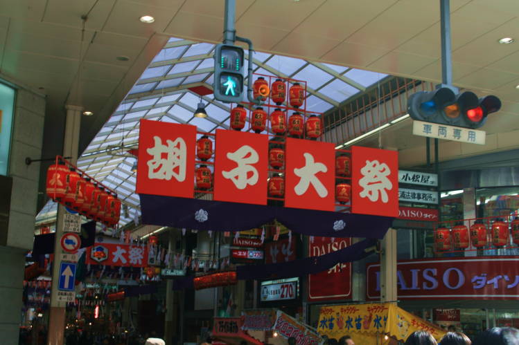 f0031304_79492.jpg