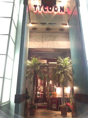 b0236618_2057015.jpg