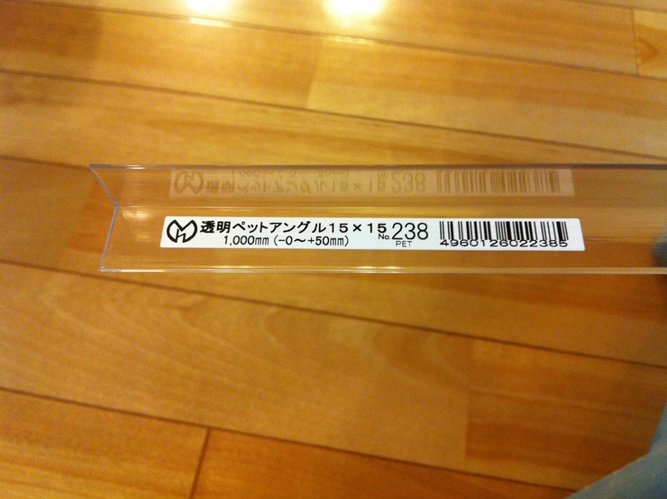 c0250835_1593968.jpg