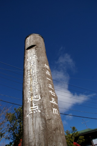 e0045768_227045.jpg