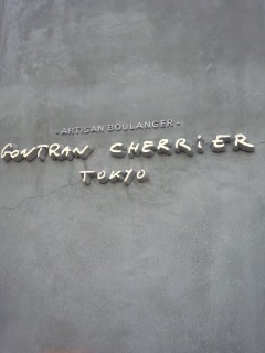 f0112873_1249977.jpg