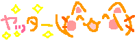e0255638_10552462.gif