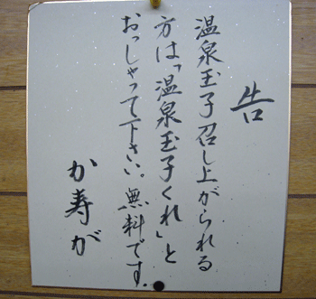 f0160040_0312349.gif