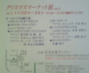 c0204555_1316314.jpg