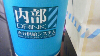 e0114857_8514934.jpg