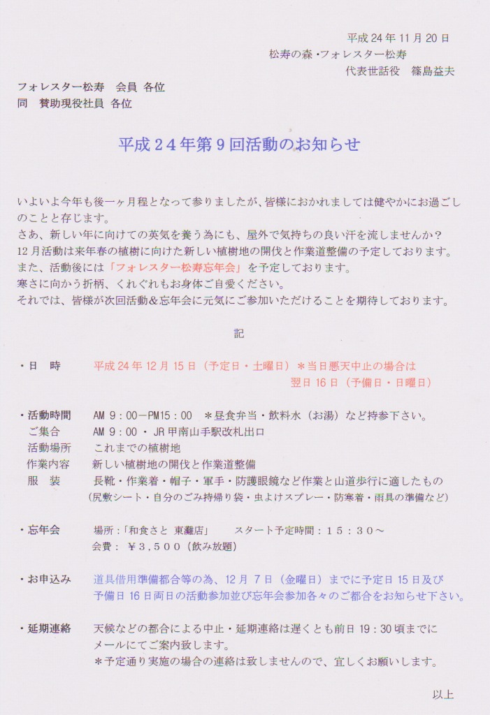 f0222687_929882.jpg