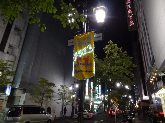 e0016828_10333970.jpg