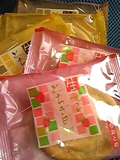 c0096582_1916119.jpg