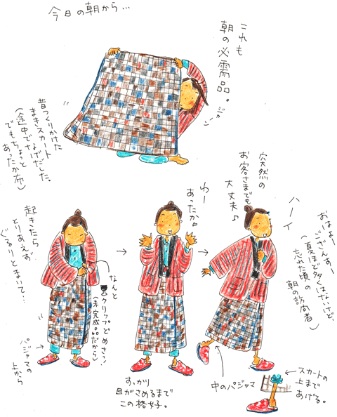 f0236291_8373853.gif