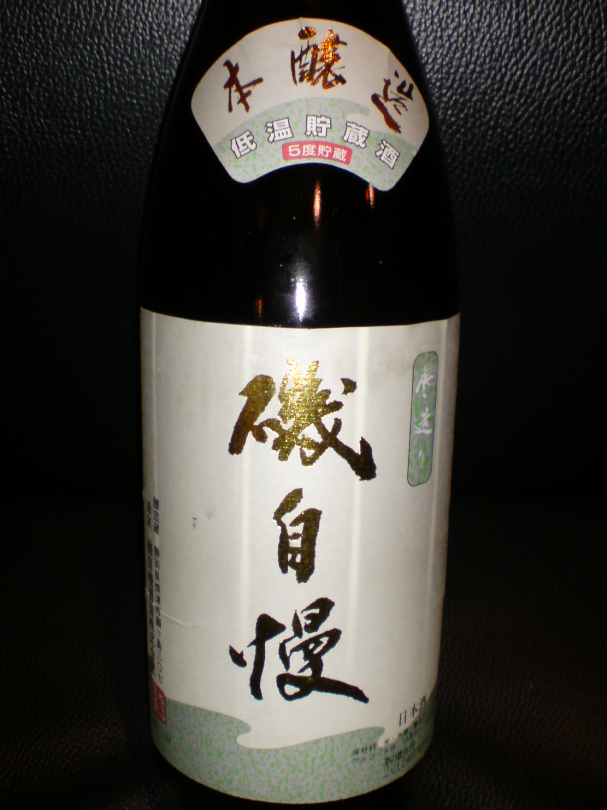 f0084695_18362330.jpg
