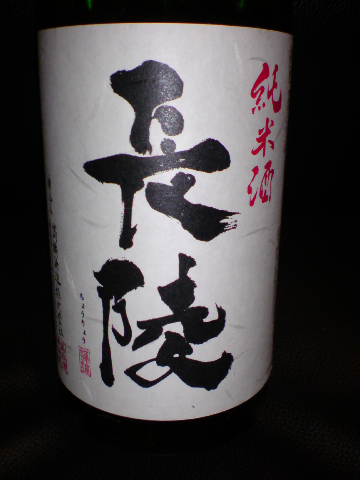 f0084695_18374627.jpg