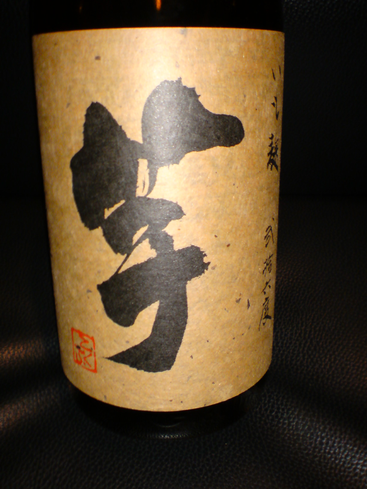f0084695_1844951.jpg
