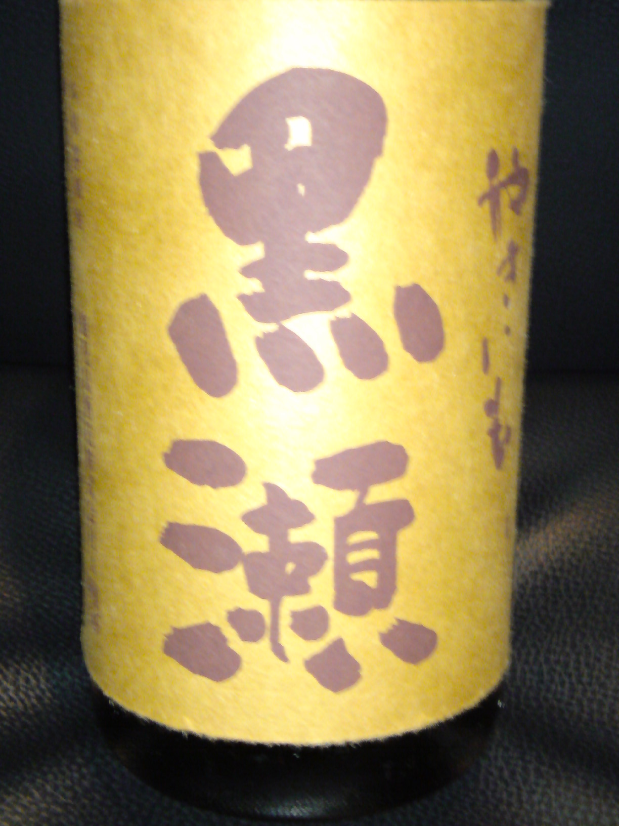 f0084695_18473276.jpg
