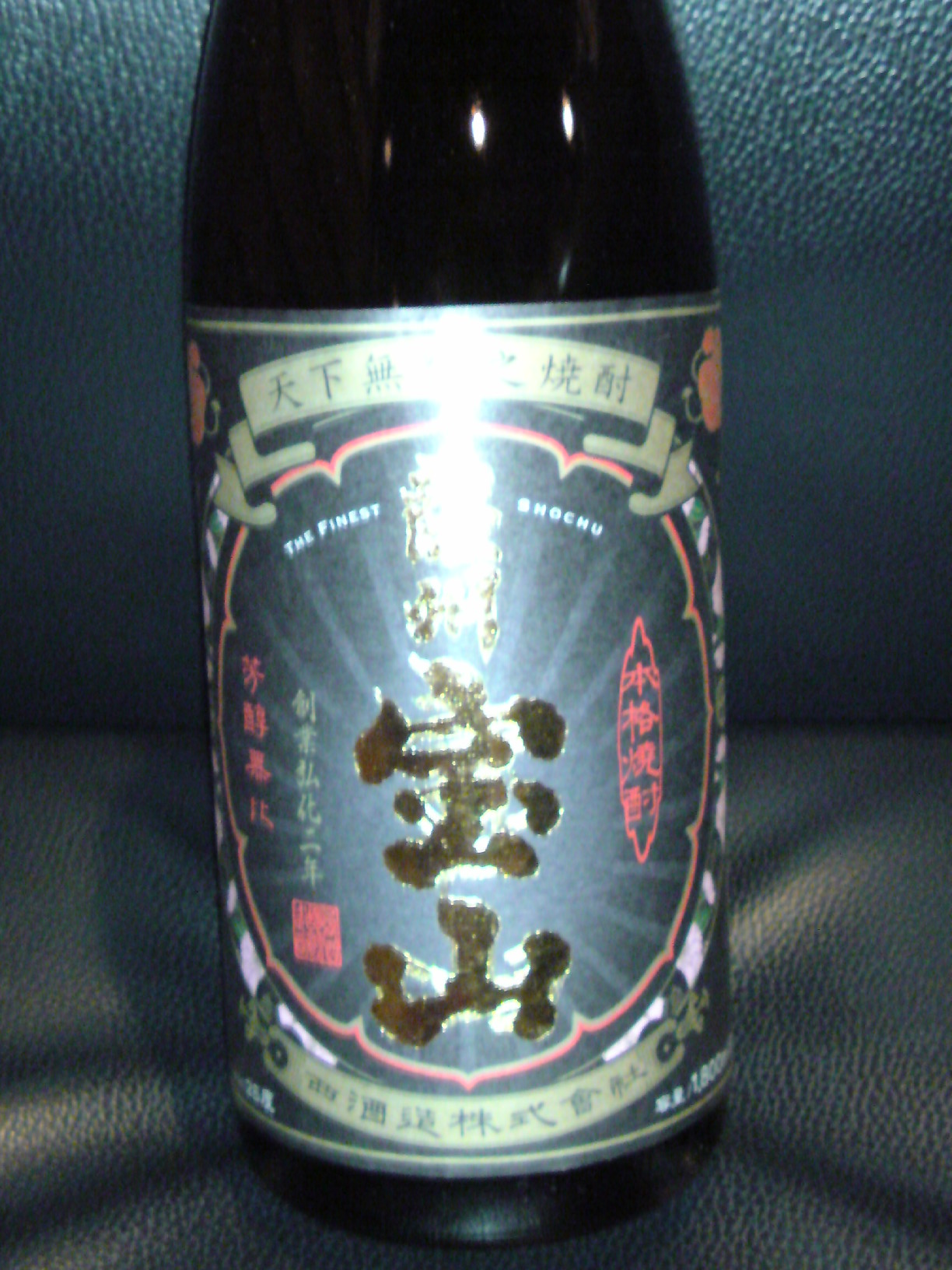 f0084695_18474648.jpg