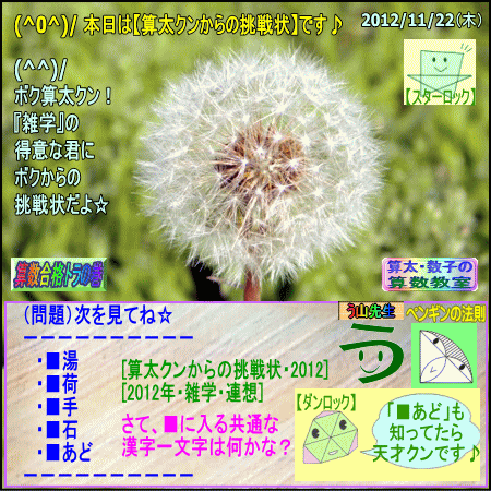 a0043204_1326125.gif