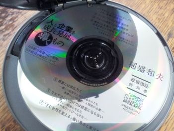 c0162212_16524596.jpg