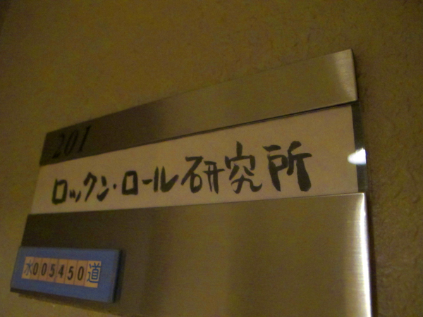 a0101715_1383887.jpg