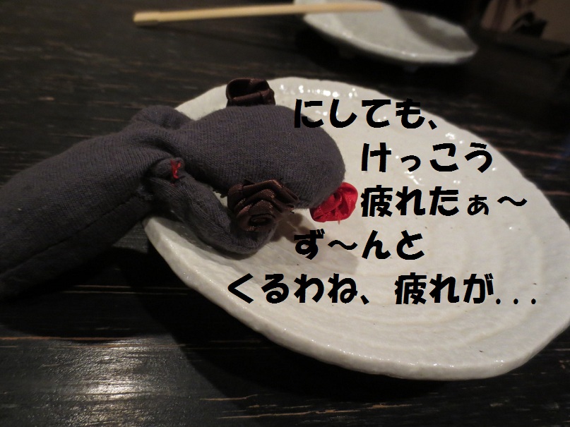 f0096569_726268.jpg