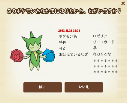 b0122478_02339.png