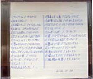 f0227323_1931048.jpg