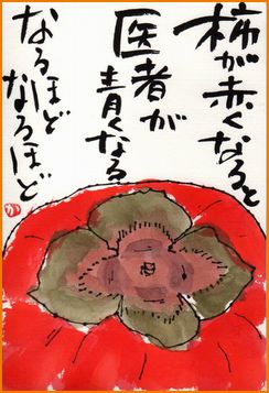 a0081957_013671.jpg