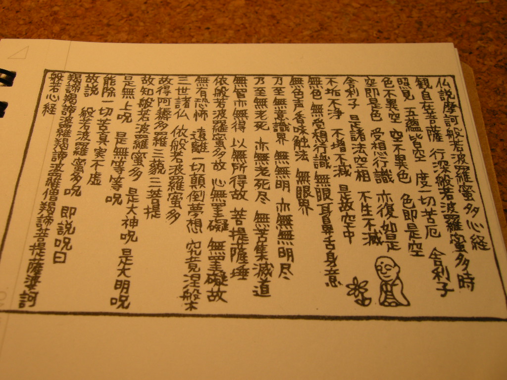 c0214078_2264140.jpg