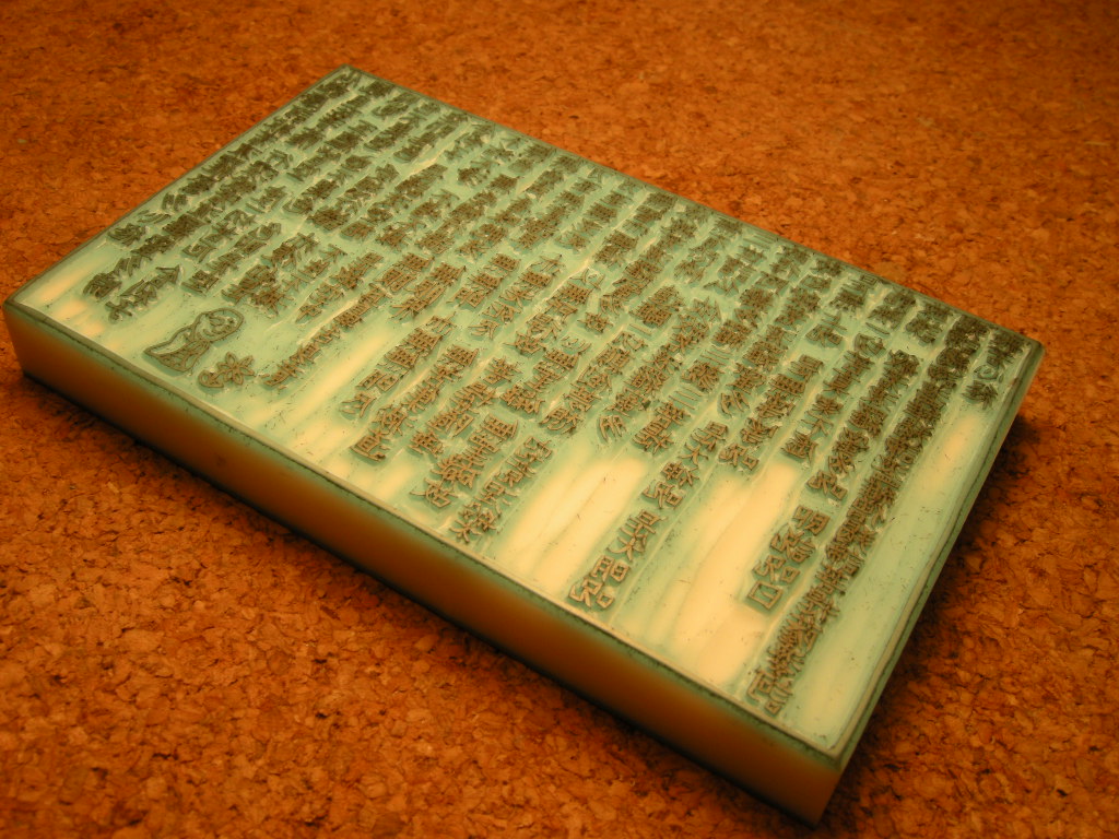 c0214078_2273474.jpg