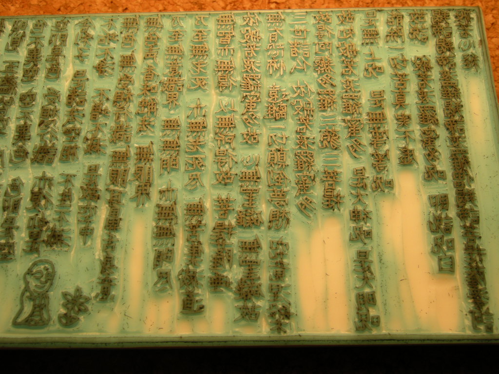 c0214078_228209.jpg