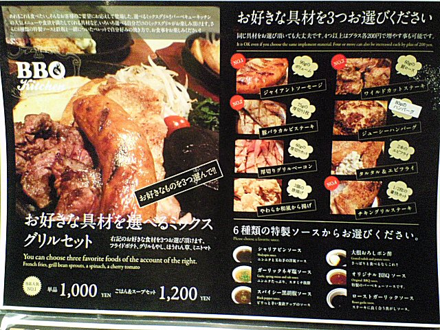 c0014187_118311.jpg