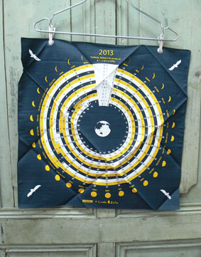 c0166293_1735789.jpg