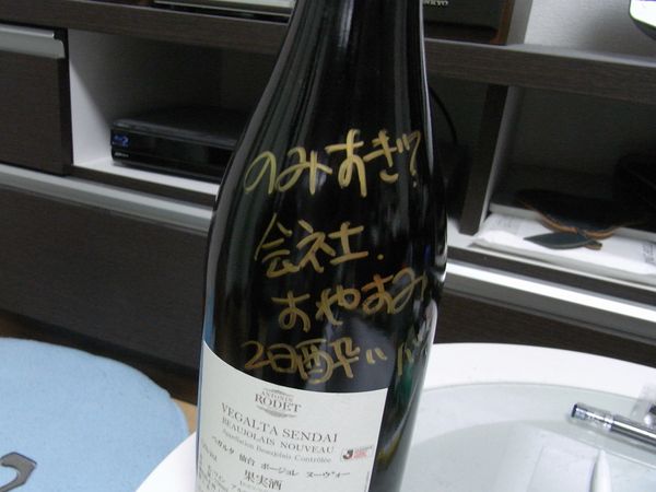 f0006510_891032.jpg