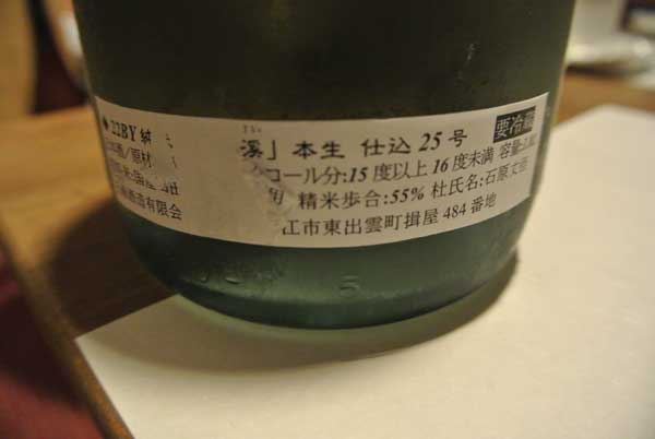 a0005436_158871.jpg