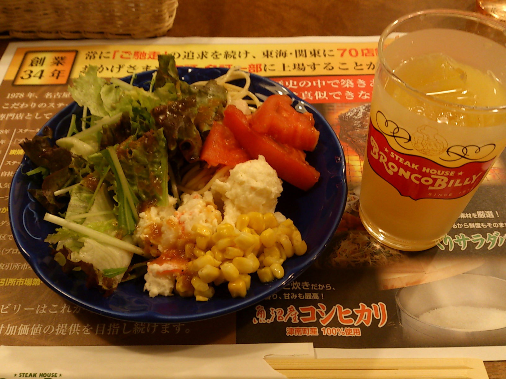 b0076739_3313589.jpg