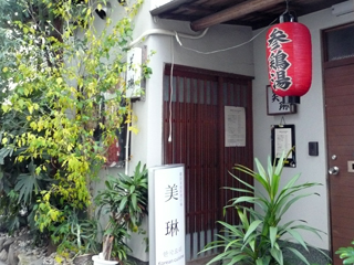 b0088340_12524625.jpg