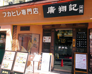 d0039443_22154595.jpg