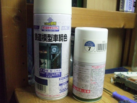 f0131165_22582724.jpg