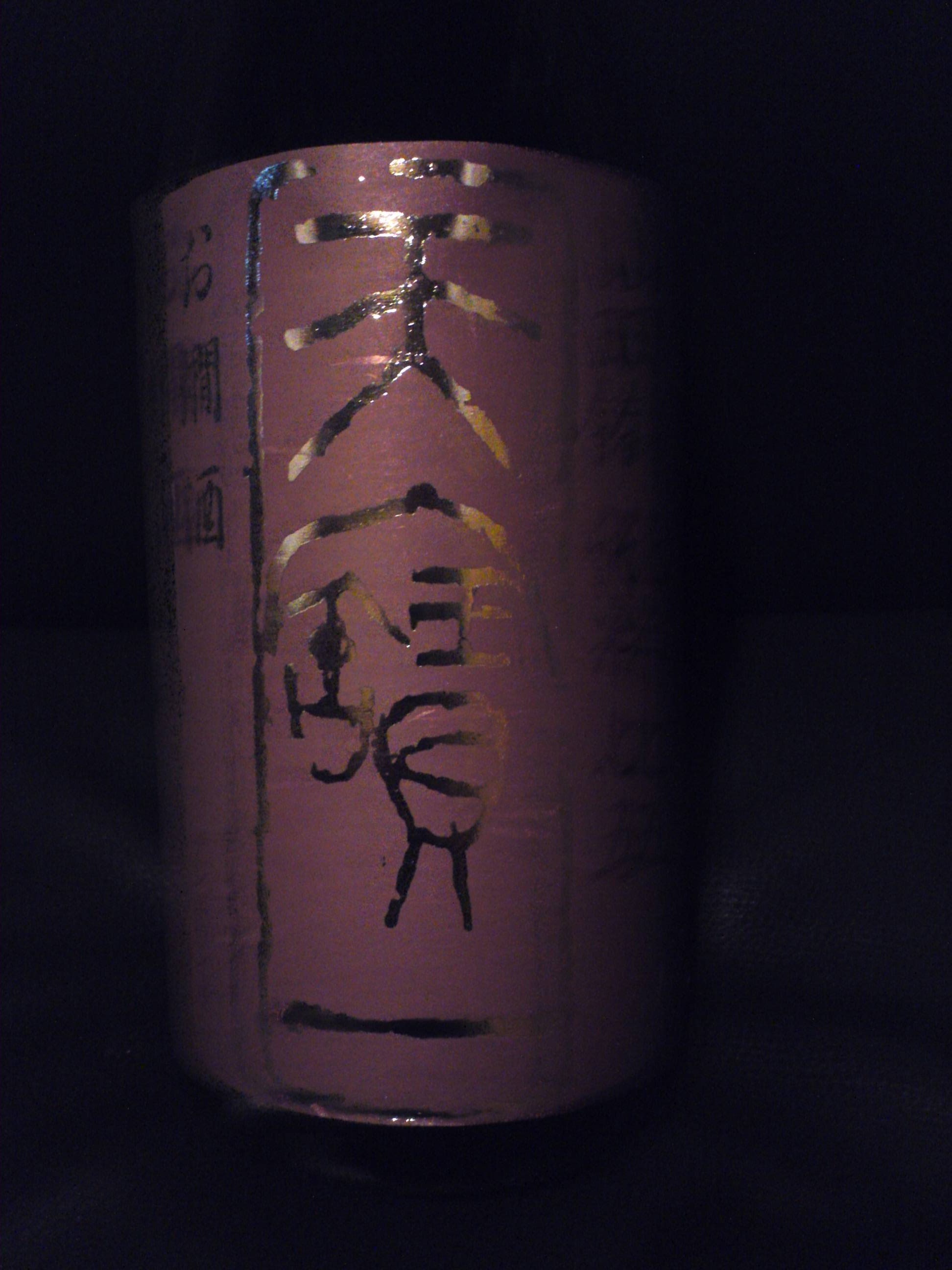 f0084695_1555275.jpg