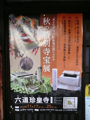 b0088340_132559100.jpg