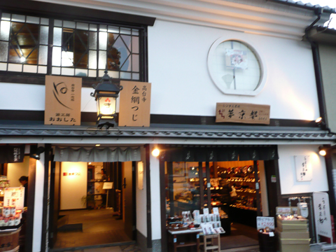 b0088340_15172760.jpg