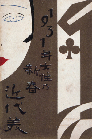 b0081843_19585436.jpg