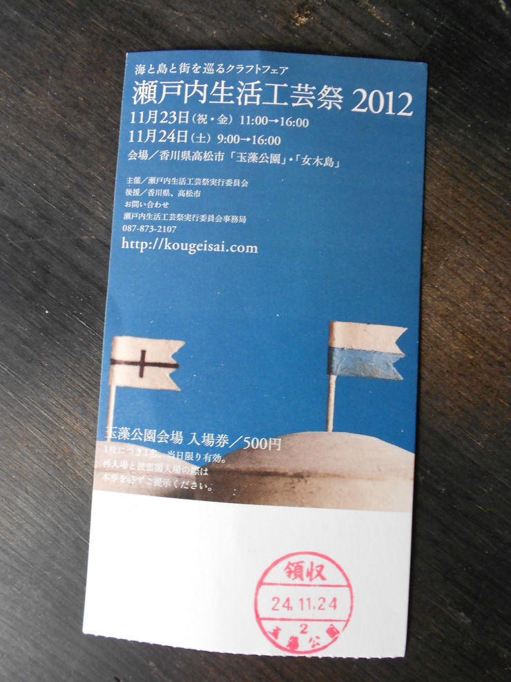 a0250553_11234161.jpg